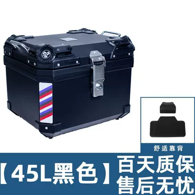Motorcycle trunk Trunk, Universal Motorcycle Trunk - blackxnewbackrest