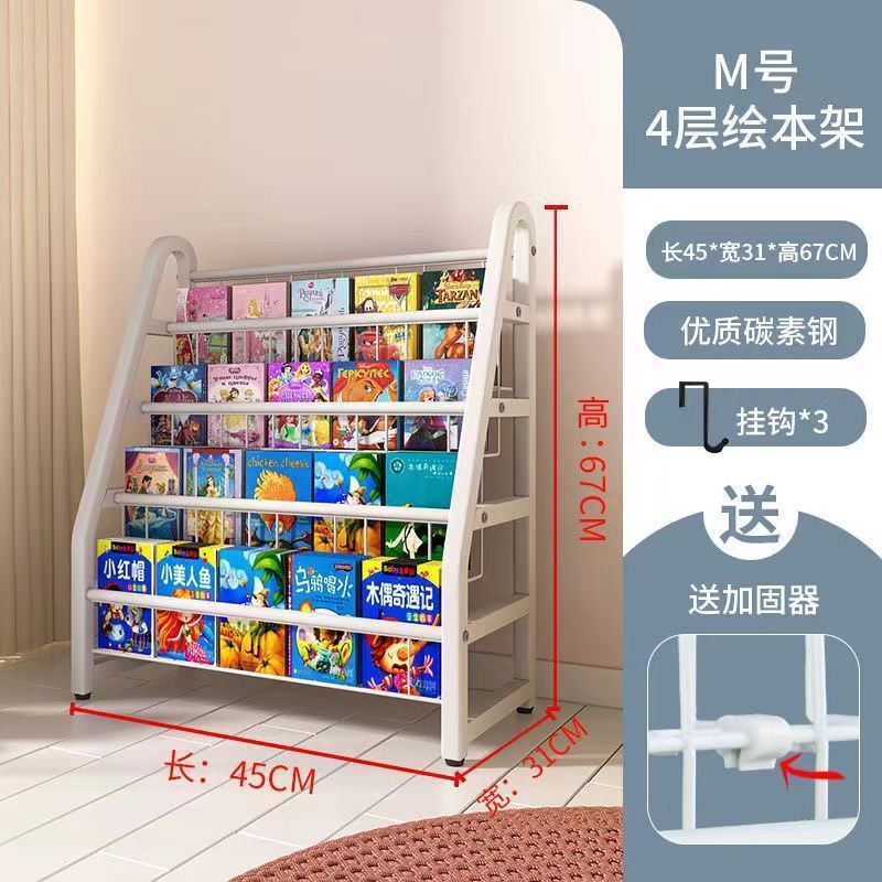 儿童书架可移动收纳绘本架阅读架多层杂志收纳架落地式书架置物架|undefined