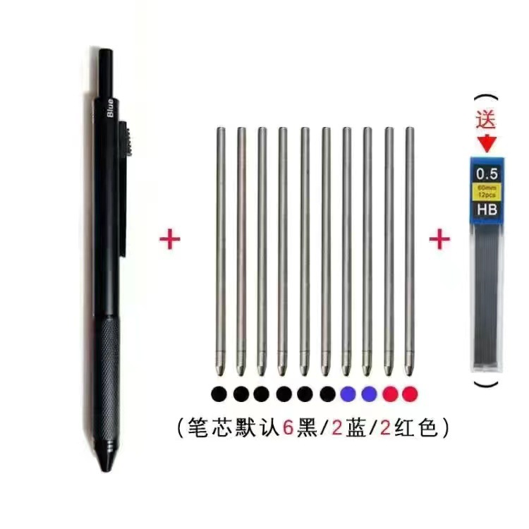 Negro tecnología de inducción de gravedad multifuncional pluma de metal estudiante bolígrafo de negocios + lápiz automático Cuatro en Uno Multi-Color