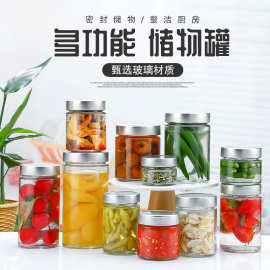 高盖直筒酱菜瓶圆蜂蜜瓶带盖杂粮果酱牛肉辣椒酱瓶食品级收纳罐