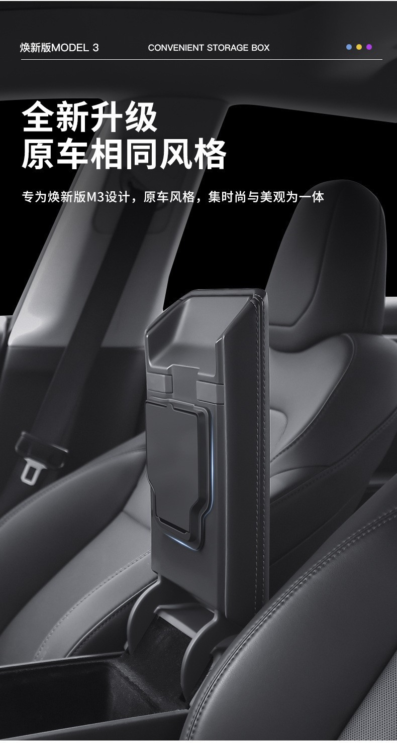 Suitable for the New Modely/3/Yl Tesla Armrest Box Privacy Storage Box Tesla Central Control Storage Box Wholesale