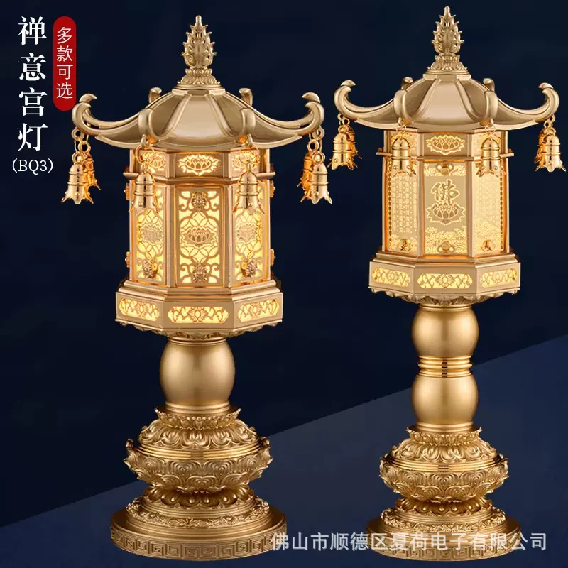 长明灯大型宫灯插电led莲花灯佛供灯吉祥神台灯佛堂灯寺庙座地灯