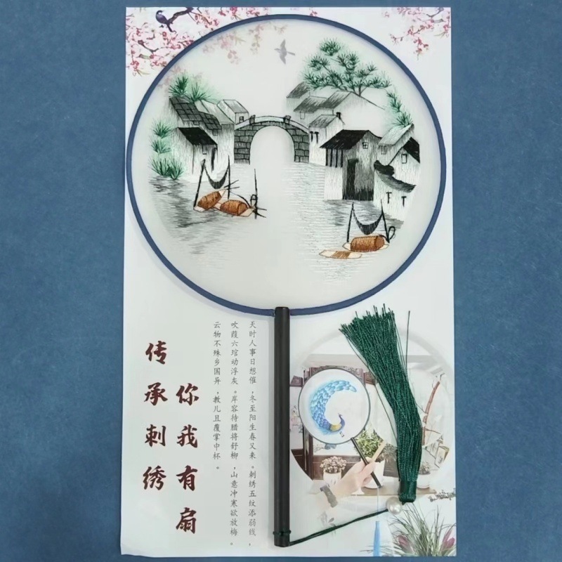 両面刺繍の長い柄の団扇の中国式のチャイナドレスは写真を撮ります。|undefined