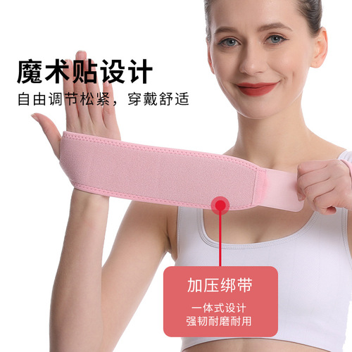 Amazon Pressure Wrap Fitness Wrist Anti-Sprain Thumb Sports Wristband Badminton Basketball Tennis Bandage
