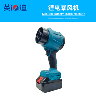 Multifunctional Lithium Battery Blower, Handheld Dust Removal, Water Blowing Electric Hair Dryer Cross-Border Selection