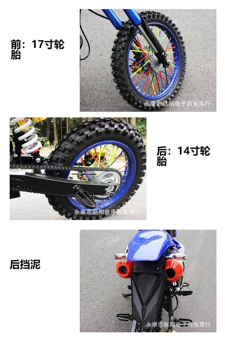 150Cc Two-Wheeled Off-Road Motorcycle, Fuel-Powered Mountain Bike, Venue-Level High-Speed Competition Adult Off-Road Vehicle