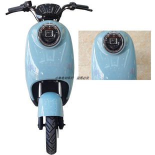 Q1電動車外殼小刀納豆配件愛瑪悅秀Q166新蕾新國標電動車配件