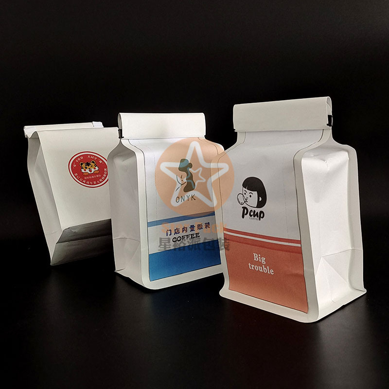 新品250克白牛纸卷边封口咖啡袋