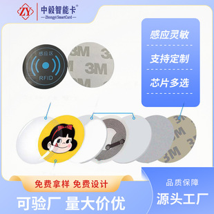 Abs Outdoor Anti-Metal Ultra-High Frequency Rfid Digital Label Asset Management Data Chasing 
 Traceable Code Labels