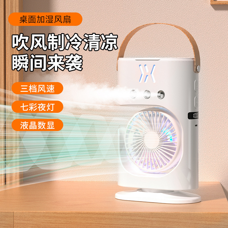 Cross-Border Three-Hole Colorful Ambient Light Air Cooler with Spray Cooling, Desktop Mini Air Conditioner with Timer and Humidification, Cooling Fan