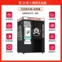 韩国定制拍照新款一体机