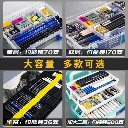 Sketchbook Artist-Specific Pencil Multi-Function Storage Box Large Capacity Art Double Layer Plastic Tool Box