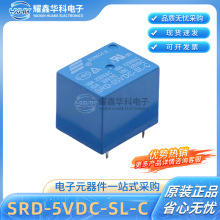 �ɘ��^��� SRD-5VDC-SL-C 4�_ 5�_ 5�� 12Vԭ�b/���a�����^���