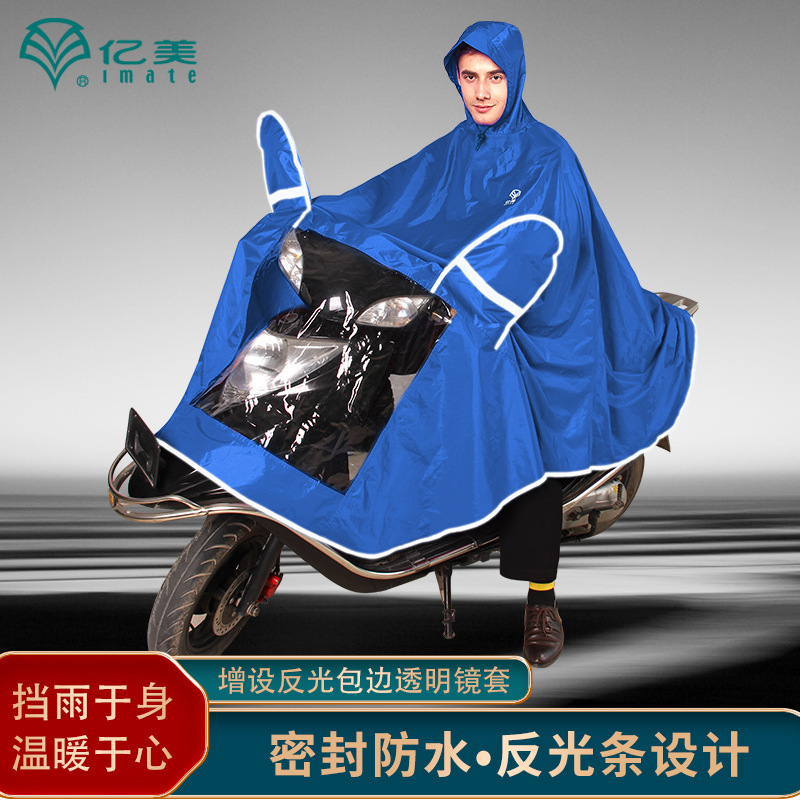 Single-Person Motorcycle Raincoat with Mirror Cover Adult Reflective Edge Riding Poncho One-Piece Electric Vehicle Raincoat Wholesale