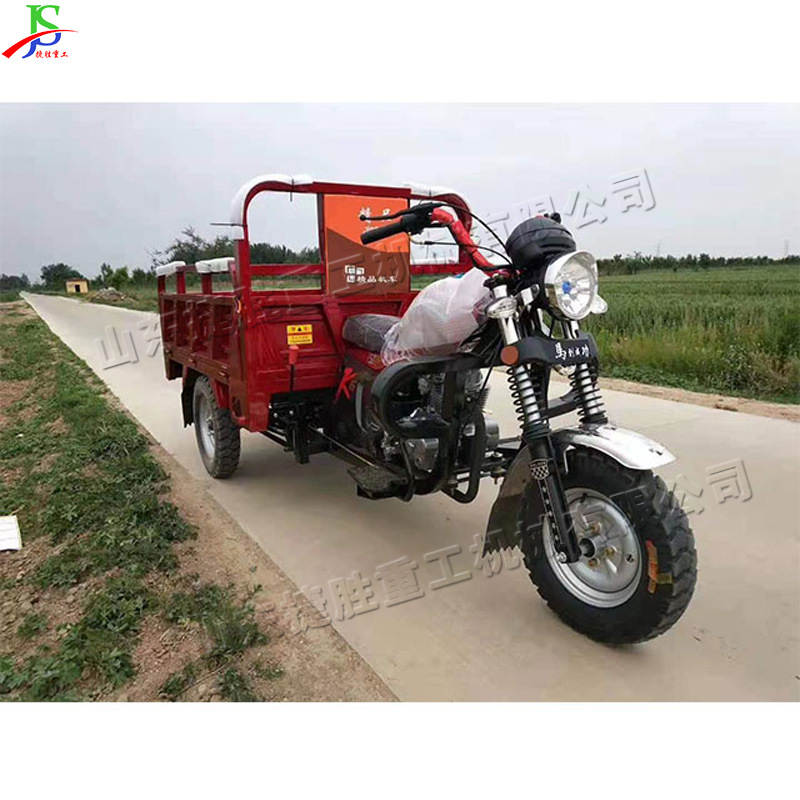 农用货运三轮摩托车 山区载货燃油自卸运输车 汽油摩托三轮车现货