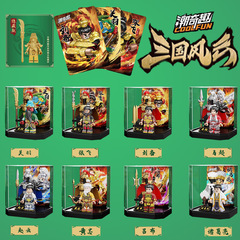 潮奇趣三国戦甲展示箱カードを合わせて積み木呂布の人物ブラインドボックスのおもちゃを飾ってプレゼントします。