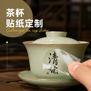 �豭�����Dӡ�N��������������մ�logoӛ̖�N��߾�ƿ�����֘˺�