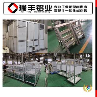 ���X�ͲĚW��4040/3030/2020��ɫ�X�Ͻ��Ͳ���ˮ���O��C�ܹ�����