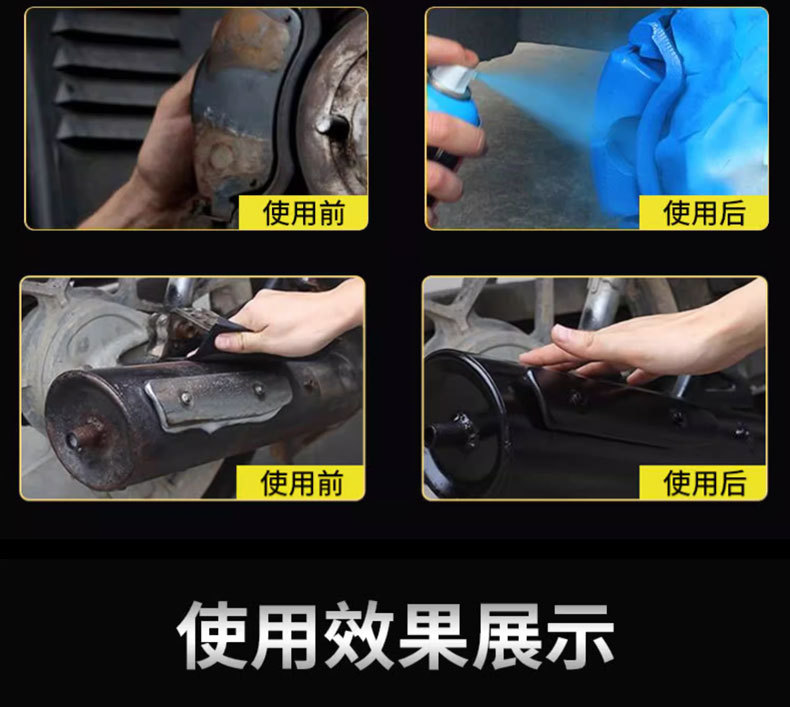 High temperature resistant caliper painting 800 degree high temperature resistant self-painting automobile and motorcycle exhaust pipe color change anti-rust paint