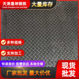 镀锌钢板厂家批发q235热镀锌花纹板 热轧花纹板防滑板白铁皮钢板