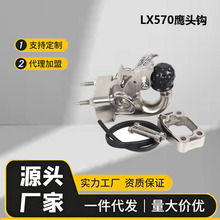 �׿��_˹ LX570 ���^��܇�h ���P䓼Ӻ� �Wʽ��å�hԽҰ���b��