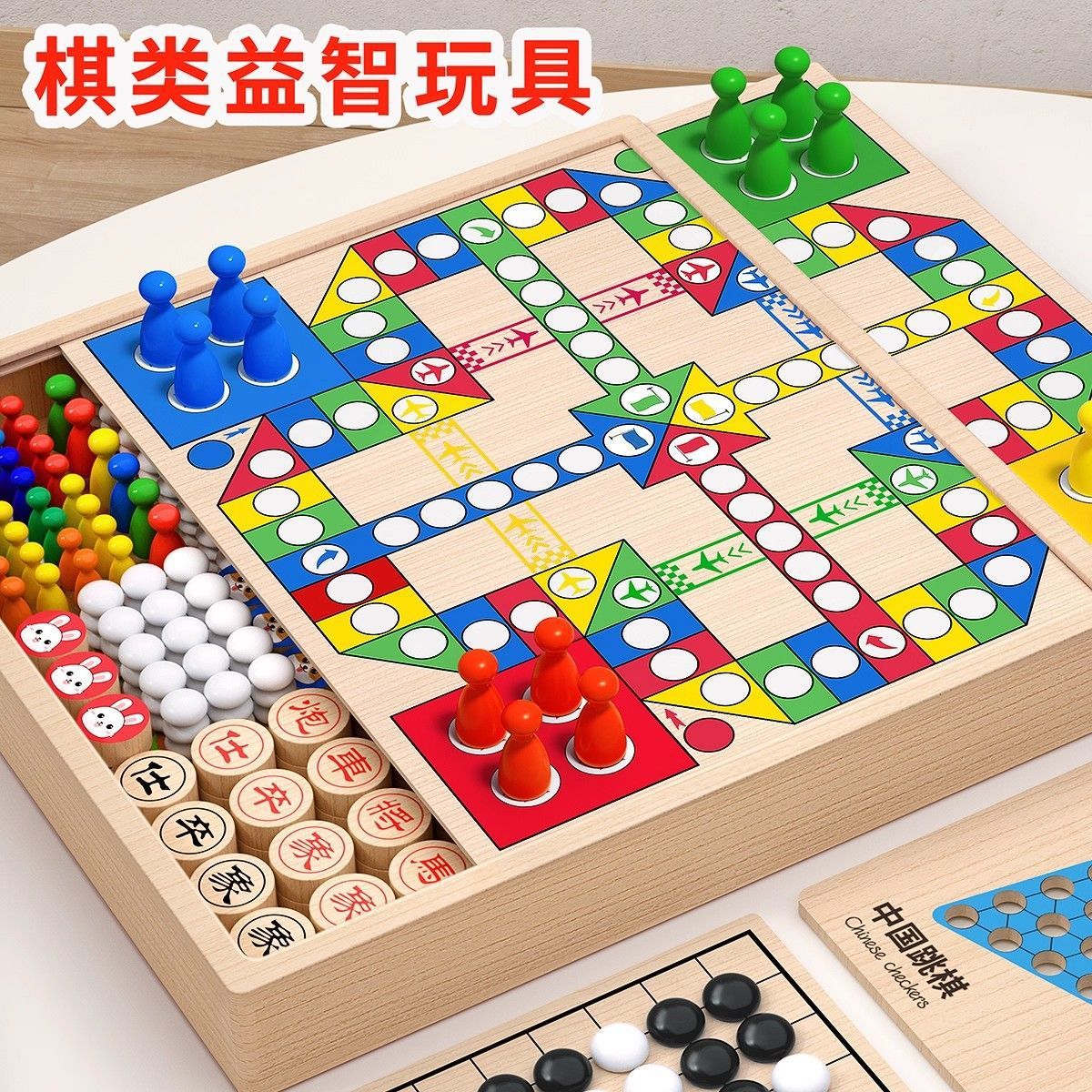 Juguetes de ajedrez de vuelo, juegos de ajedrez de damas multifuncionales, juegos de ajedrez de niños, juegos de ajedrez de escuela primaria image 1
