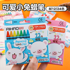 Set of 12 and 24 Color Oil Pastels for Hobby, Kindergarten Doodle Pastel Box, Children's Gift, Wholesale