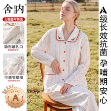 找工厂5A类纯棉月子服春夏产后薄款哺乳孕妇睡衣吸汗透气喂奶套装