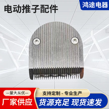 ����ɿ�FC5908FC5909��������ͷ��ͷ��ͷ��Ƭ�������綯�������
