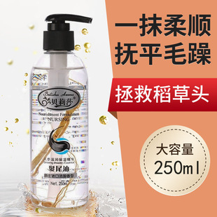 �˅��̝�����lβ��250ml��ƽ�ɿ�ë����_��혻�����o�l����