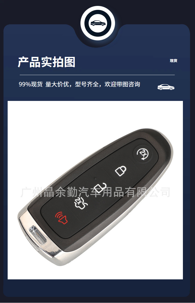 Suitable for Ford Sharp 5-key ID46 car key BT4T15K601 smart card 315/433 frequency