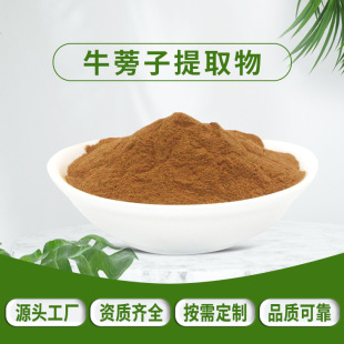 ţ������ȡ�� ţ������20% ţ����߰ SC 500g/�� ţ���ѷ�