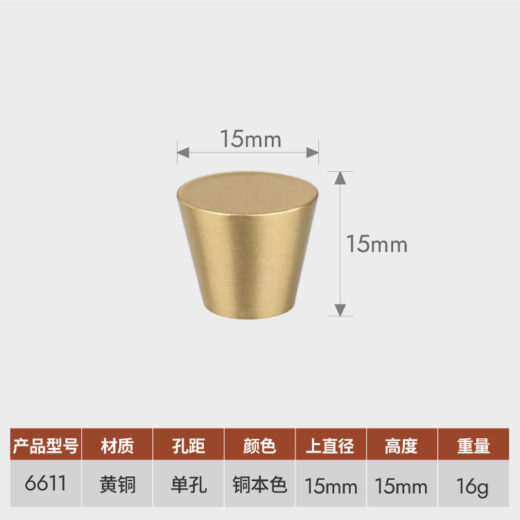 純銅製円錐形ハンドル、単穴式、ワードローブドア、家具金物、銅製ハンドル、キャビネット引き出しドアハンドル、新中式デザイン|undefined