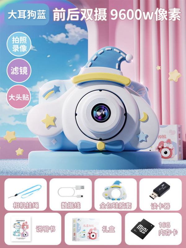 子供用カメラは写真を撮って印刷できます男の子ギフト新しい赤ちゃんポラロイド女の子カメラおもちゃ|undefined
