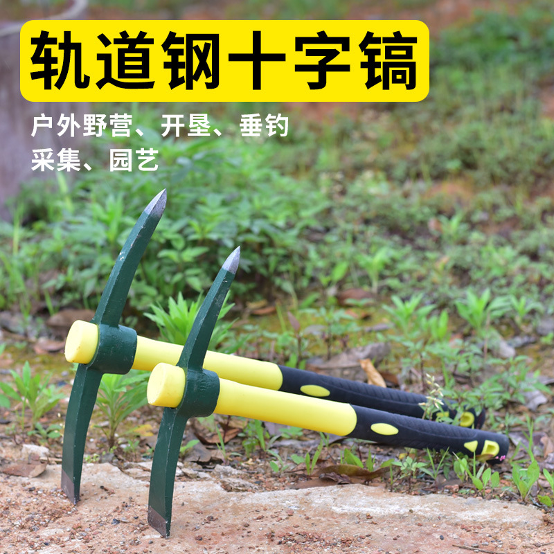 outdoors multi-function Pickaxe Small ocean Hoe Pure Steel Pickaxe Digging pile Artifact Excavators Root tool Gang-ho