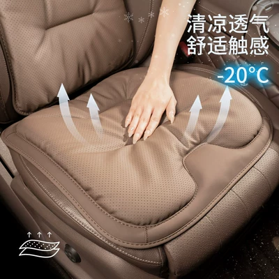 Seat cushion, seat cover pad