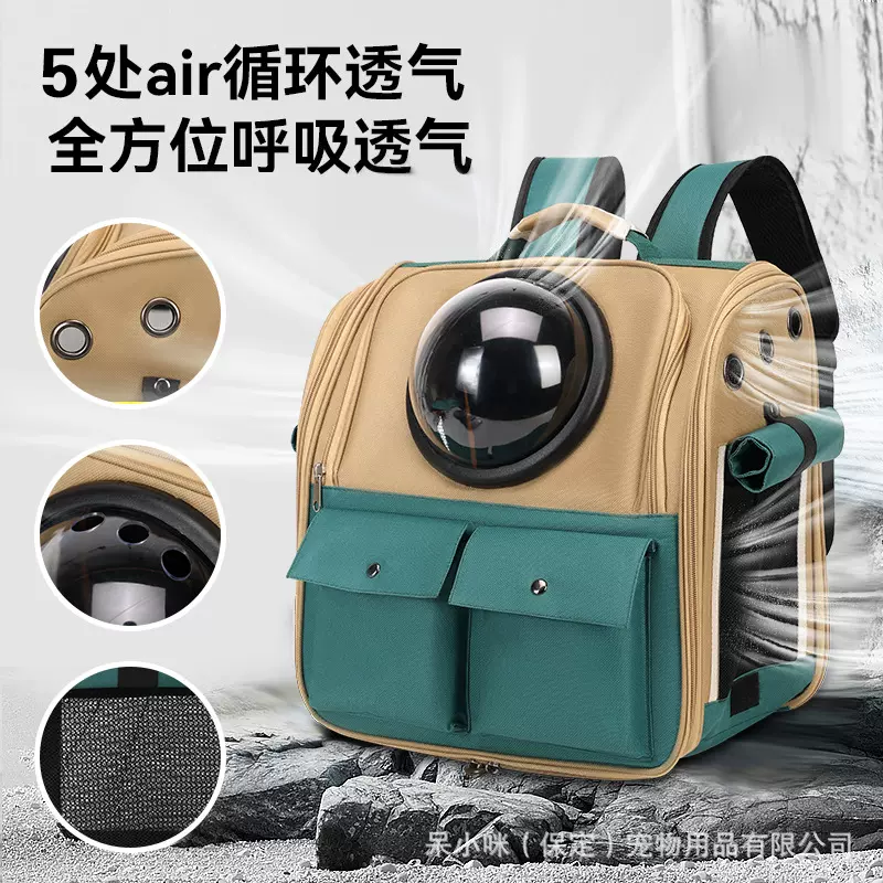 猫咪太空舱便携式大容量宠物手提双肩背包狗狗透气扩展外出包手提