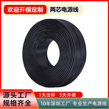 �F؛��ɫ��о�Դ��2464#20awg*2C����2*0.5ƽ�����~�^�ۿ��ƾ�