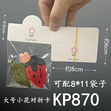 Kp870�����׿����С��ϵ�ж��۷��ΰ�װ��ֽ������Ƥ�Ȧֱ��