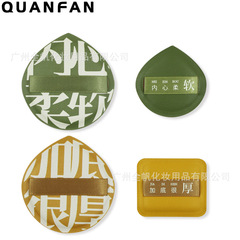 爾木tao粉撲100分氣墊粉撲粉底液專用乾濕兩用超軟不吃粉棉花糖