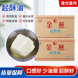 ����������ʳƷ���h��ը�u��ը�Ͳ�����r15kg���w���bʳ��������