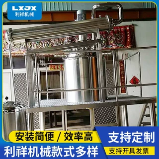 厂家批发不锈钢电加热搅拌调配罐 化工酒精消毒水液体配料罐