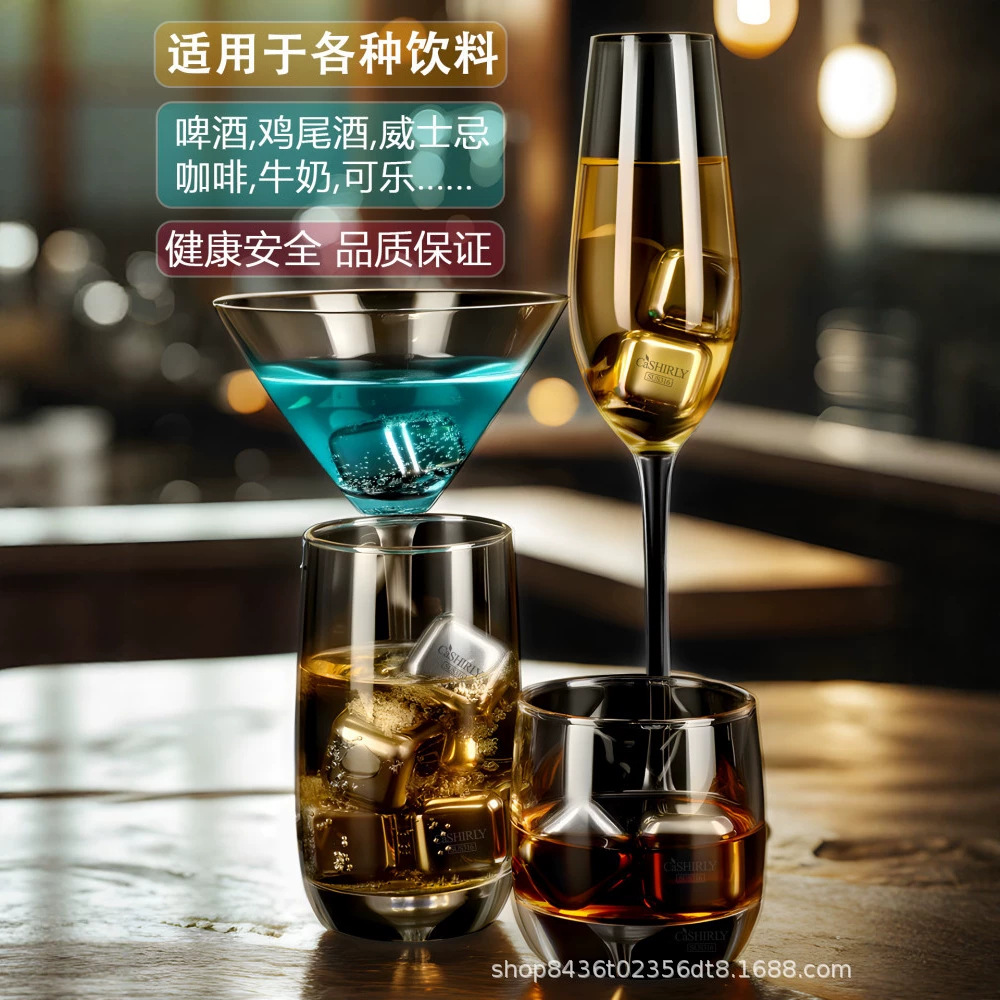 Boyingya Food Grade 304 Stainless Steel Whiskey Ice Cube Maker, Magic Metal Ice Cube Tray, Edible Ice Cubes