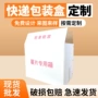 瓦楞定制打包搬家包装箱