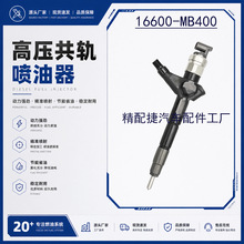 16600-MB400���Ͳ��������� 095000-6244