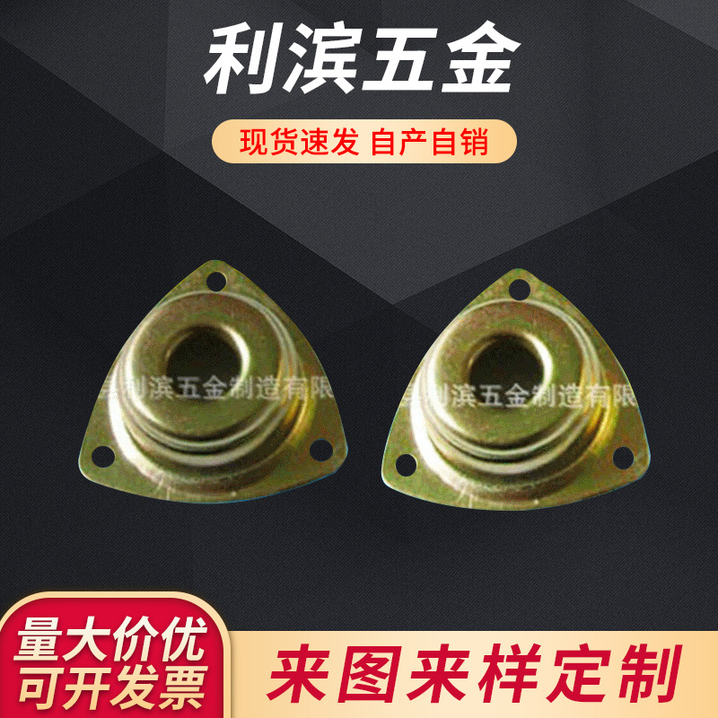 精密冲压件系列 精密小五金冲压件 精密固定冲压件