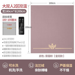 德國TINME電熱毯單人雙人四區控溫家用除蟎電褥子宿舍輻射學生