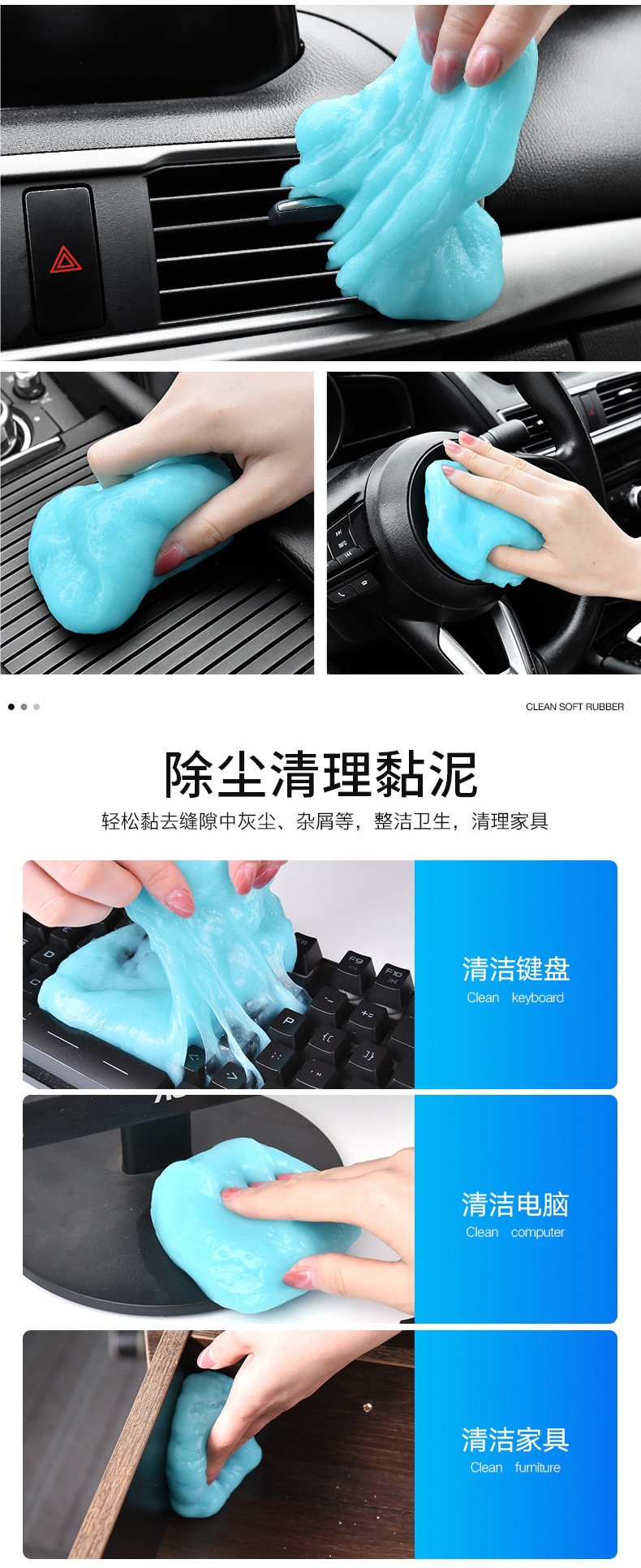 Multifunctional Cleaning Gel for Car Interior, a Cleaning Miracle Tool, Automotive Supplies, High-Tech Car Cleaning Gel to Remove Dust