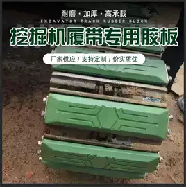 液压管件;耐磨胶板;绝缘套管