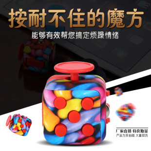 Creative Stress-Relieving Rubik's Cube Dice to Vent Boredom, Decompress Sieve, Finger Relaxation, Focus, Rubik's Cube Toy